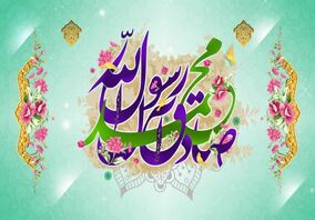 پیام تبریک مدیرعامل فولاد سنگان به مناسبت فرارسیدن هفته وحدت