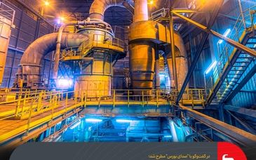 گواهی سپرده گندله مسیر جدید تامین مالی تولید