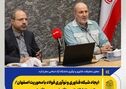 ایجاد شبکه فناوری و نوآوری فولاد با محوریت اصفهان/ حرکت دانشگاه از مسائل خرد به مسائل راهبردی

