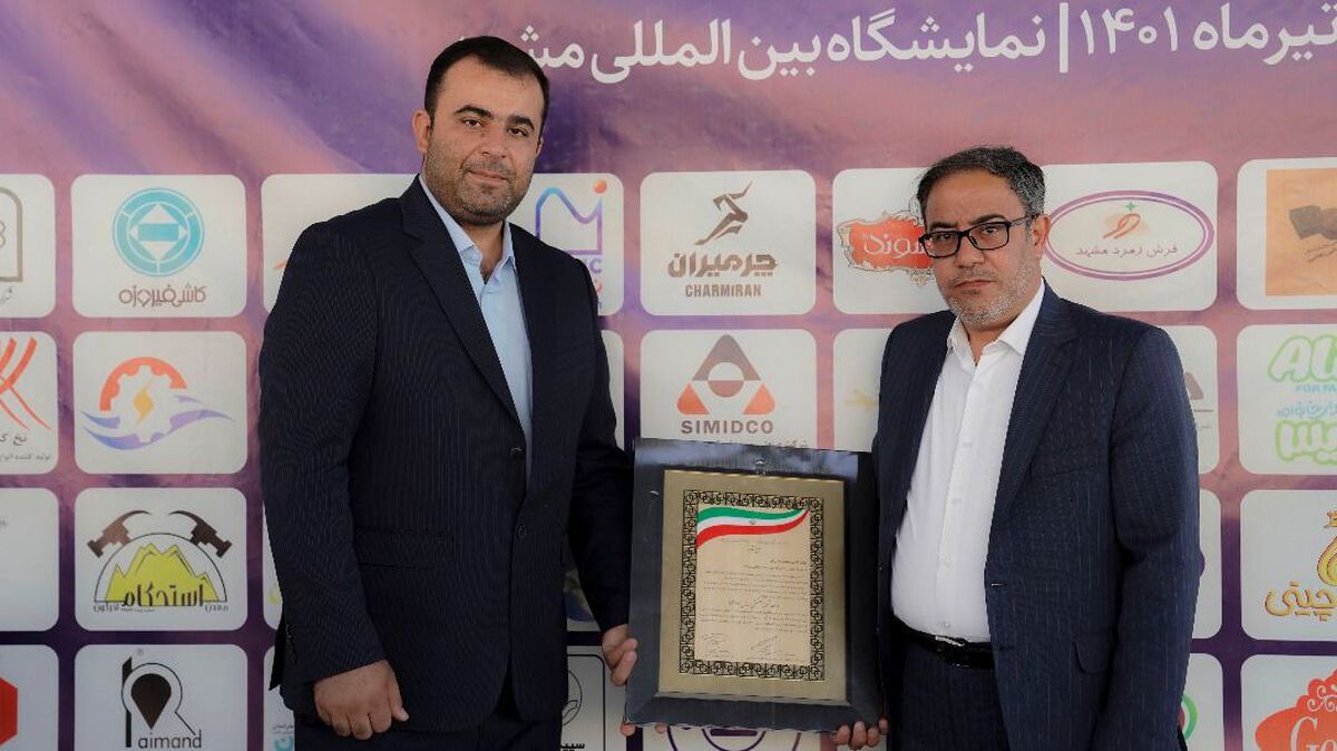  سیمیدکو موفق به کسب عنوان واحد نمونه صنعتی استان خراسان رضوی شد