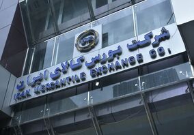 عرضه هزار تن کک متالورژی مجتمع کک سازی و پالایش قطران زرند