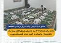 مشارکت پارس فولاد سبزوار در جشن عاطفه‌ها