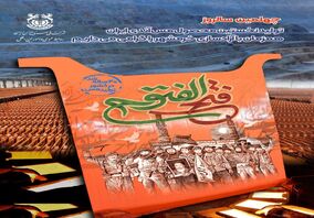 تولید مس در کشور ۴۰ ساله شد