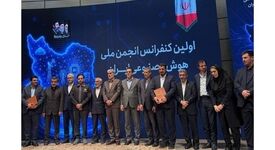  تفاهم نامه همکاری سه جانبه با موضوع هوش مصنوعی

