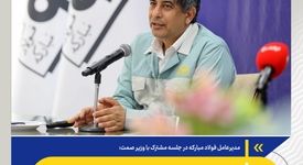*فولاد مبارکه جلوتر از برنامه بازسازی حرکت می‌کند*