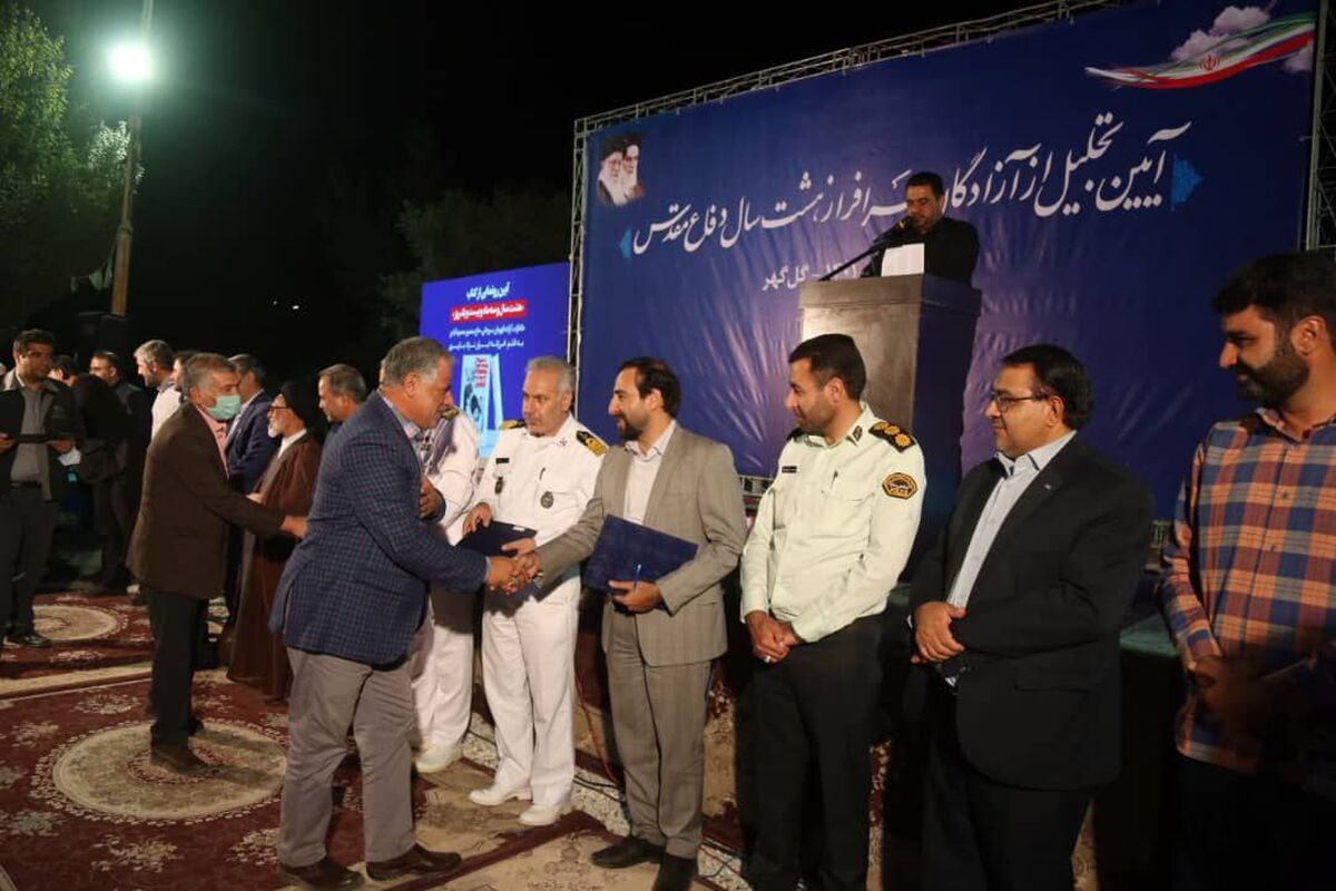  از آزادگان سرافراز سیرجانی تجلیل شد