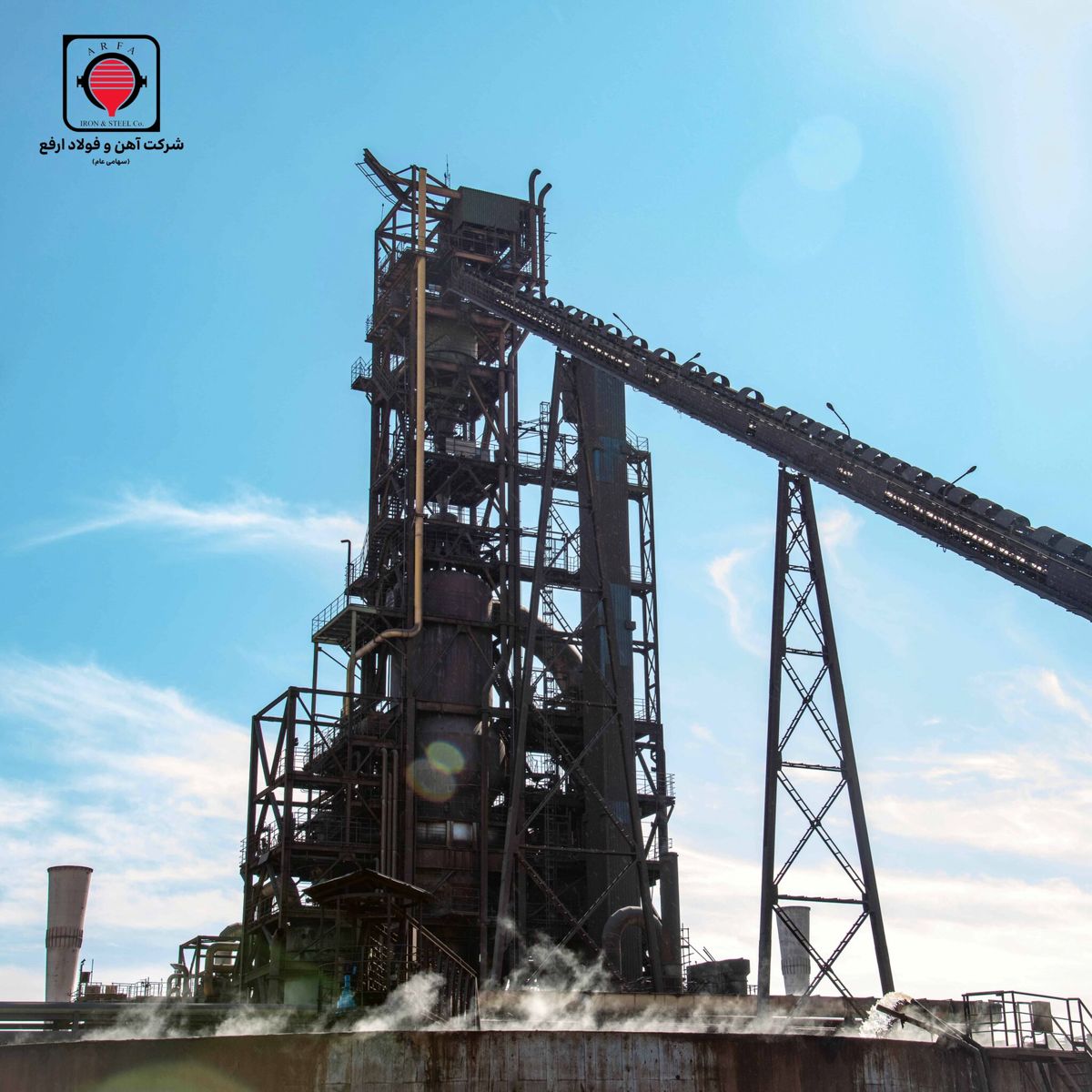 «ارفع» رکورد تولید آهن اسفنجی خود را شکست

