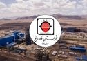 رشد تولید و صادرات در شرکت آهن و فولاد ارفع/ ثبت صادرات ۵۰ هزار تنی در هشت‌ماهه امسال
