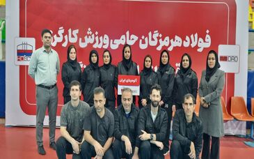 کسب مقام قهرمانی تیم بدمینتون بانوان شرکت آلومینای ایران
