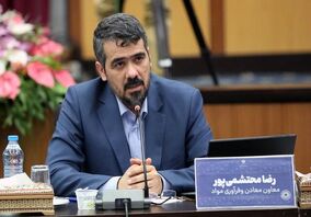 تسریع در احیای معادن؛ معادن راکد واجد شرایط واگذار می شود