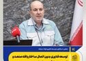 توسعه فناوری بدون اتصال ساختاریافته صنعت و اکوسیستم نوآوری ممکن نیست

