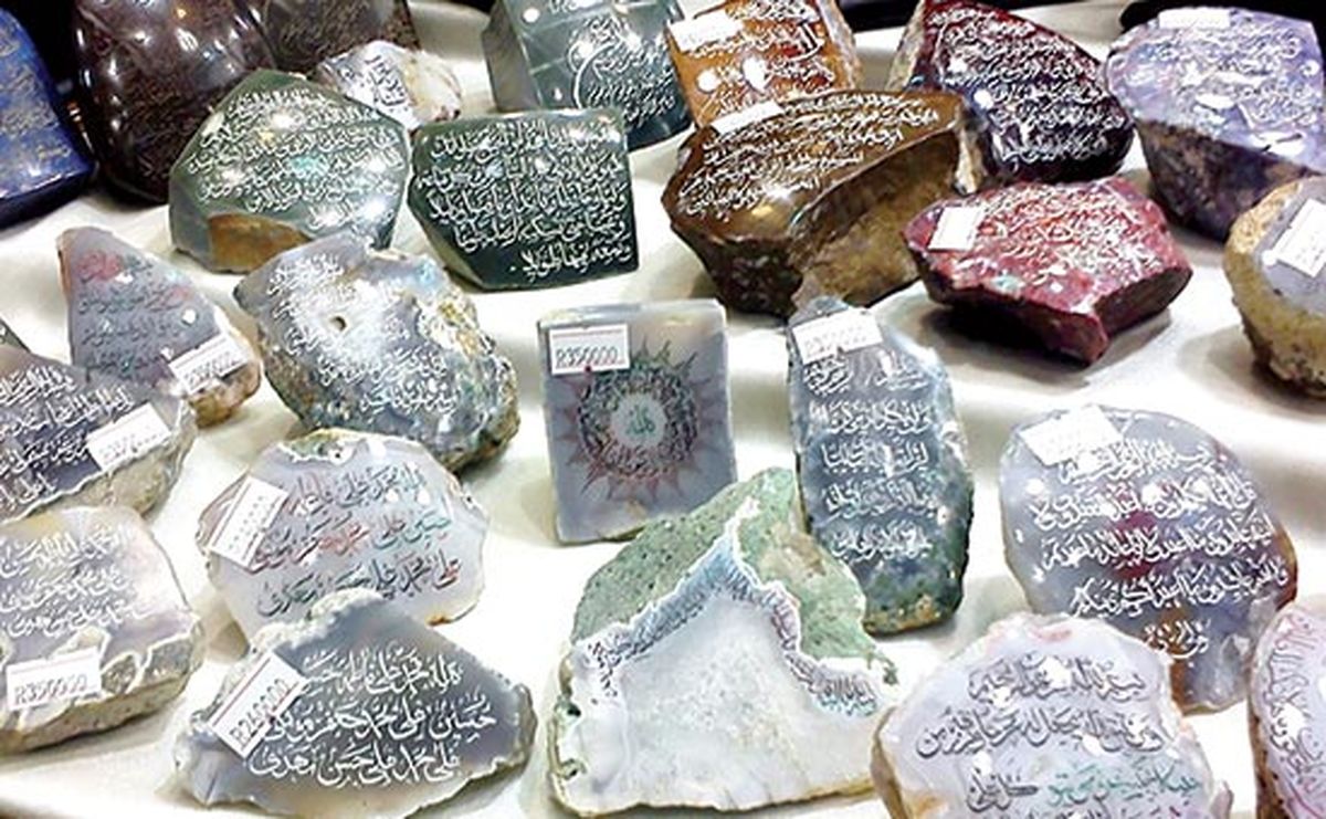 مشهد، کانون سنگ‌های قیمتی می‌شود