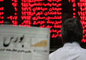بورس کالا را از حالت دستوری خارج کنیم