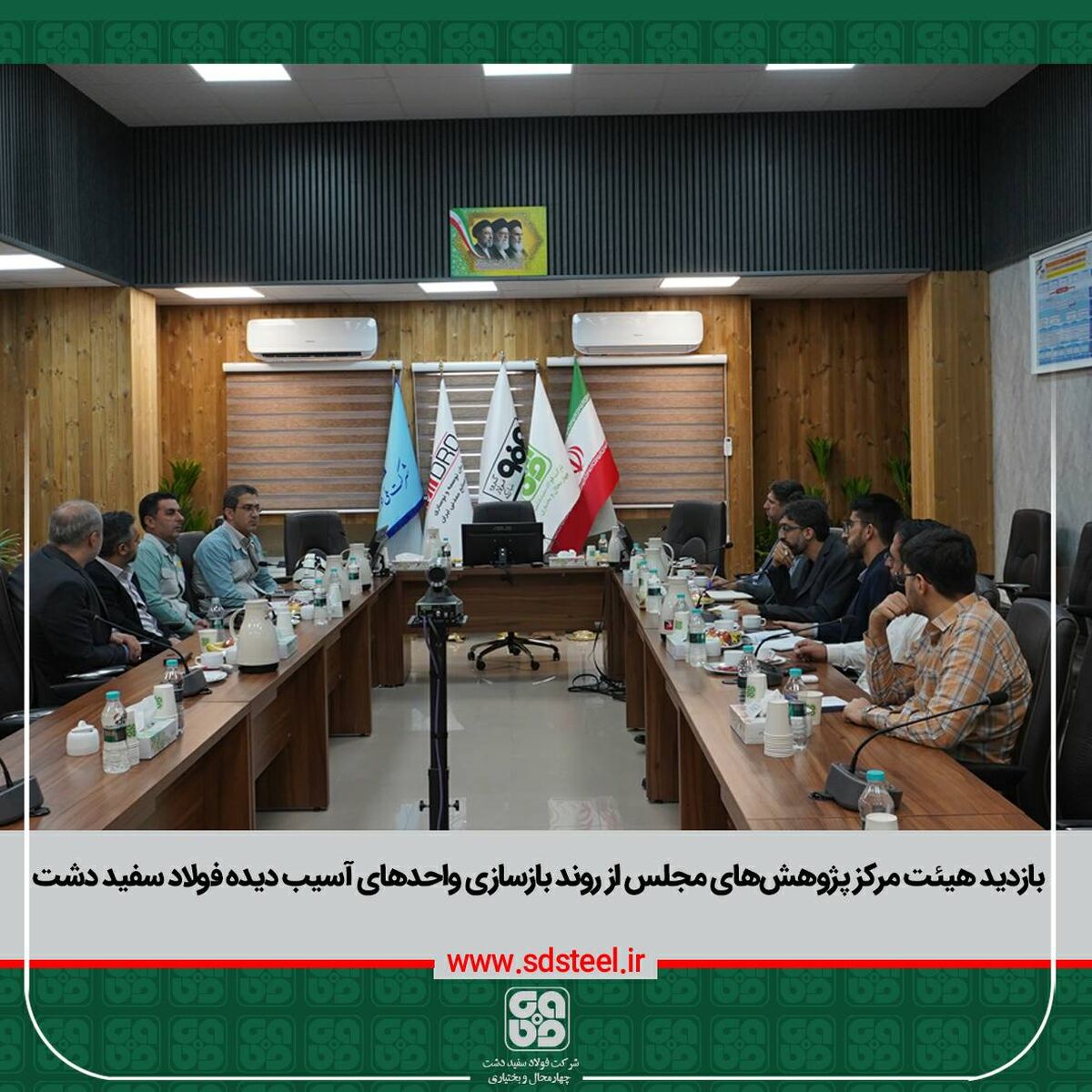 معاون اقتصادی مرکز پژوهش های مجلس شورای اسلامی از روند بازسازی واحدهای آسیب دیده فولاد سفیددشت بازدید کرد