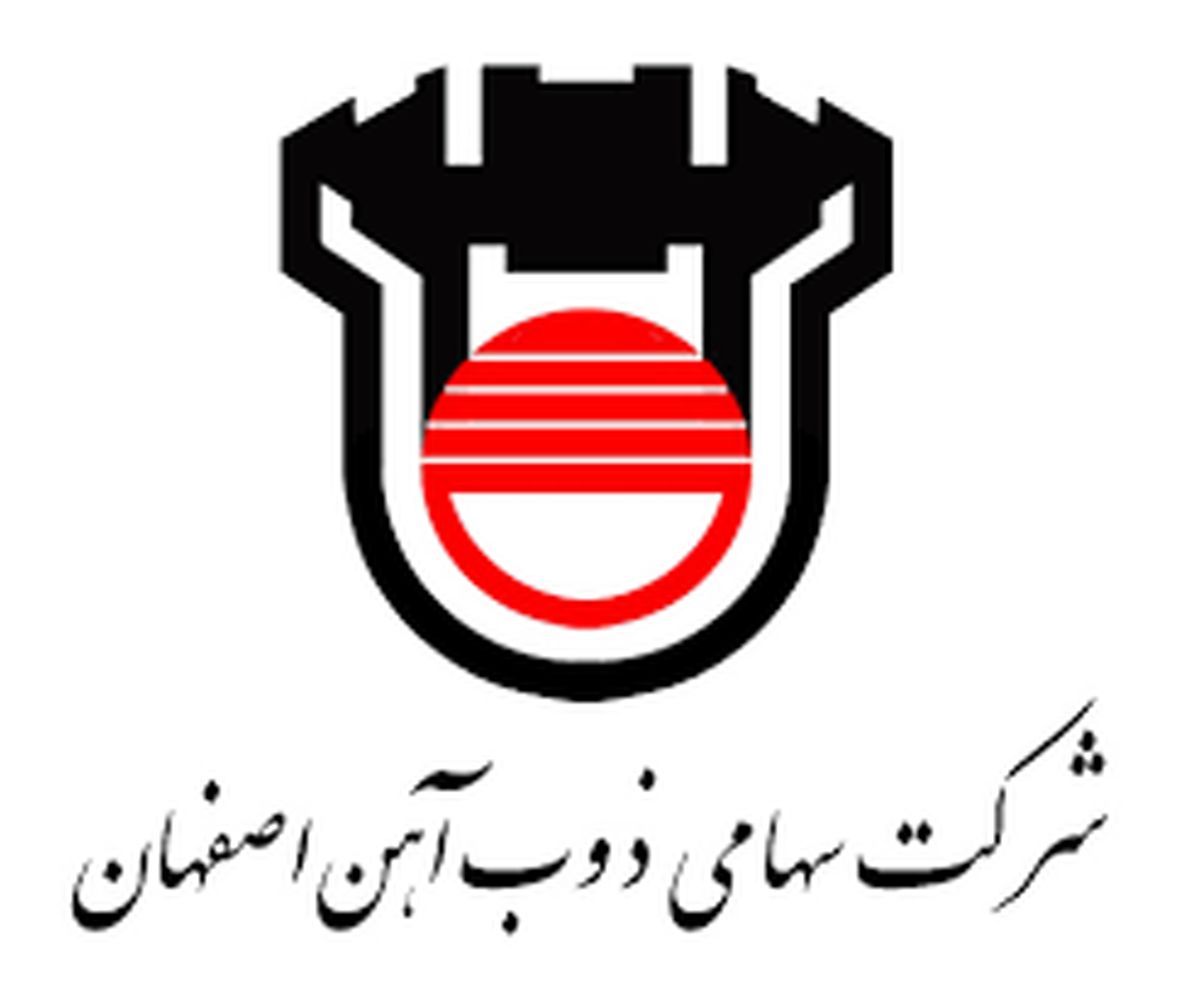 اطلاعیه سامانه جامع تامین کنندکان