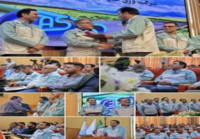 گزارش تصویری: چهارمین همایش بهرهوری شرکت ورق خودرو چهارمحال و بختیاری