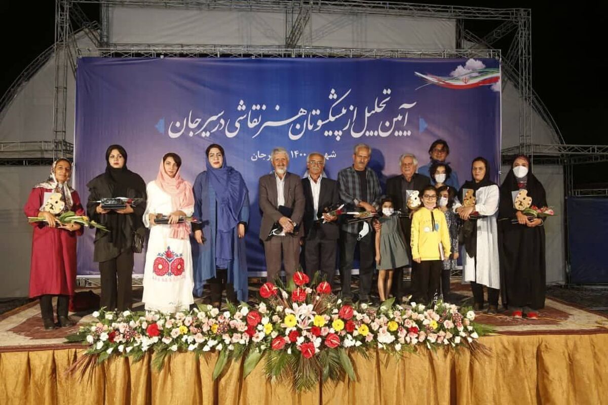 از پیشکسوتان هنر نقاشی در سیرجان تجلیل شد
