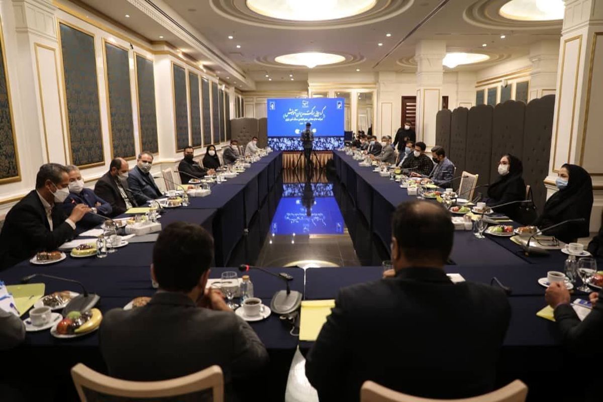 مدیران آموزش شرکت‌ها و معادن عضو انجمن سنگ آهن ایران گرد هم آمدند