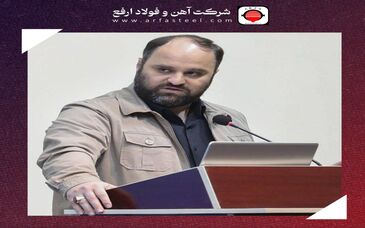 گزارش تصویری از حضور شرکت آهن و فولاد ارفع در "شورای گفت‌و‌گوی دولت و بخش خصوصی استان یزد"