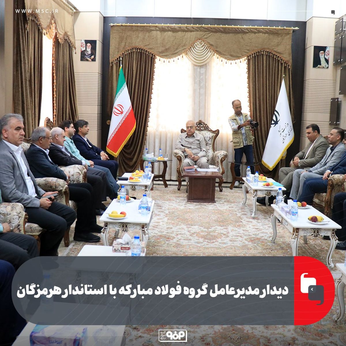 دیدار مدیرعامل گروه فولاد مبارکه با استاندار هرمزگان