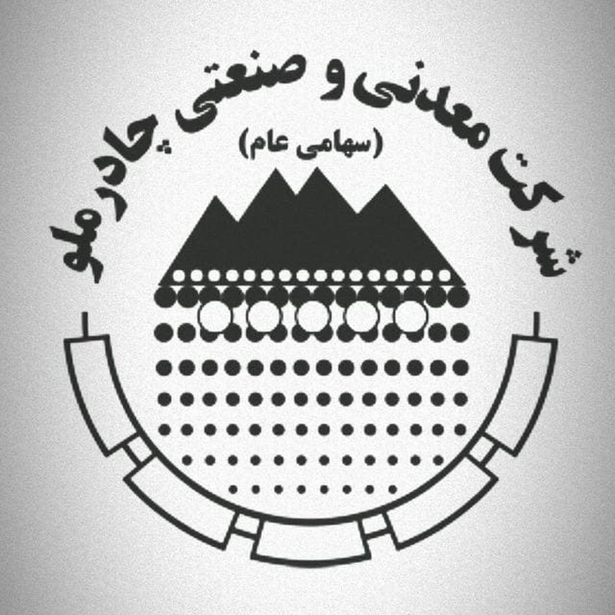 توزیع۲۳۰۰بسته معیشتی در اردکان توسط شرکت معدنی و صنعتی چادرملو