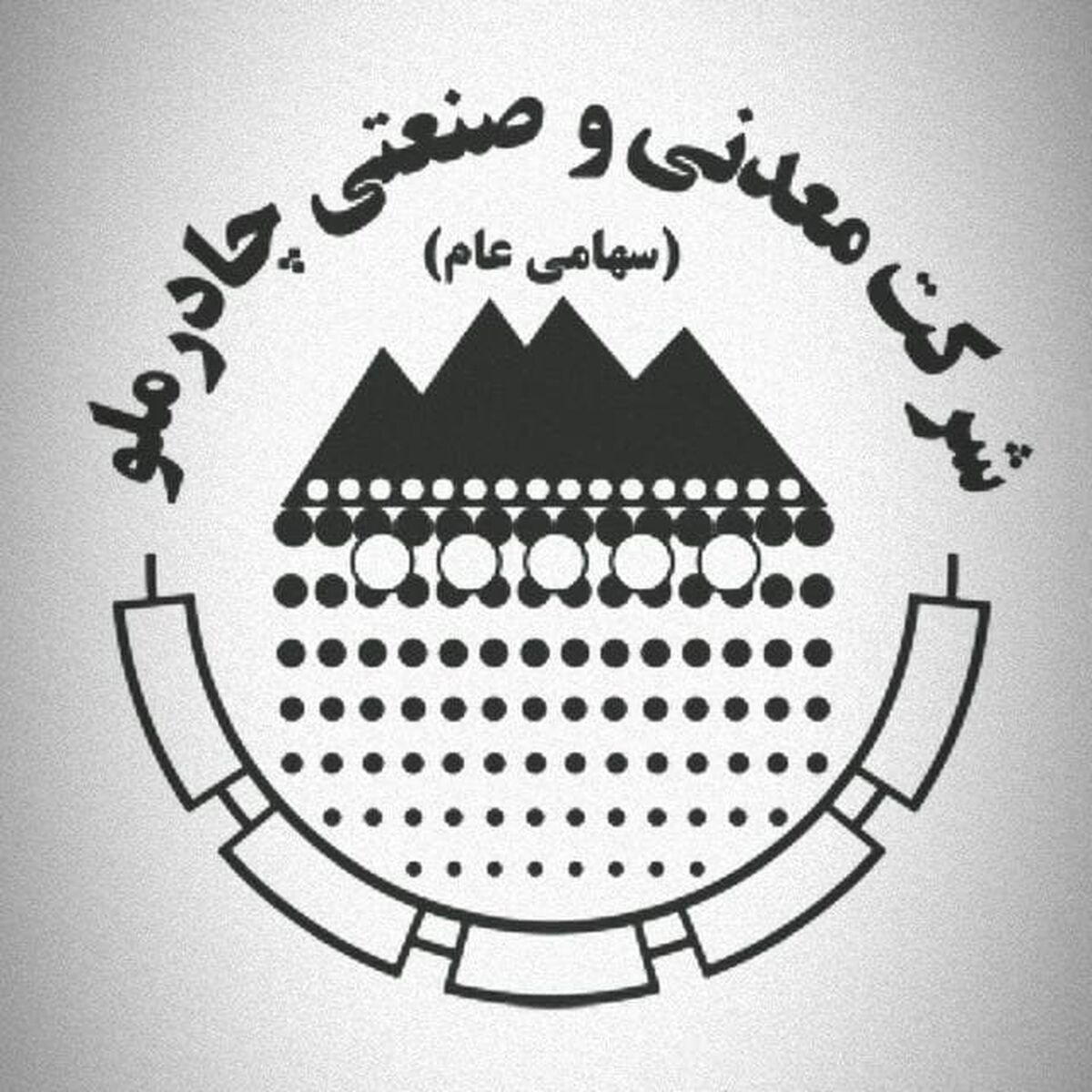 رکوردشکنی تولید و جهش ۱۸ درصدی درآمد در چادرملو؛ کارنامه درخشان ۶ ماهه