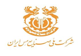  «ملی مس» همچنان پیشتاز