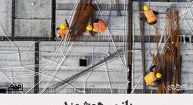 بازی هوشمند/دولت چگونه می‌تواند مسیر ارزش‌آفرینی بنگاه‌ها را هموار سازد؟