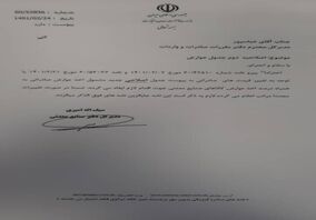 کل محصولات فولادی از جدول عوارض صادراتی حذف شدند