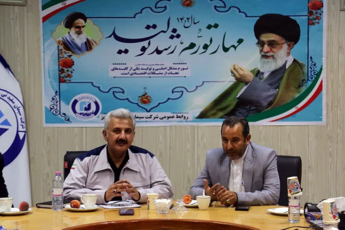 ​صادرات سیمان سفید نی ریز به 12 کشور جهان  ​

