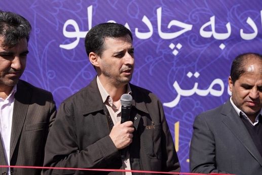 افتتاح کمربندی بهاباد-معدن چادرملو، گام تازه توسعه منطقه