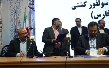 تفاهم نامه ۱۰۰ میلیون دلاری برای تولید سوخت کشتی

