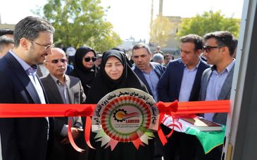 افتتاح ٩٠٠ میلیارد ریال پروژه‌های محیط‌زیستی منطقه ویژه لامرد در دهه فجر