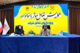 کف زندگی‌تان می‌تواند سقف زندگی بسیاری باشد