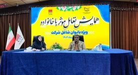 کف زندگی‌تان می‌تواند سقف زندگی بسیاری باشد