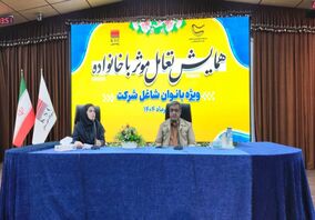 کف زندگی‌تان می‌تواند سقف زندگی بسیاری باشد