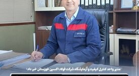 بازرسی بیش از ۵۵۶ هزار تن محصول مطابق استانداردهای بین‌المللی در سال گذشته