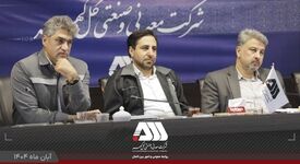 گل گهر مجموعه ای منظم، پرتوان و همسو با برنامه های توسعه کشور است