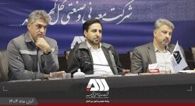گل گهر مجموعه ای منظم، پرتوان و همسو با برنامه های توسعه کشور است