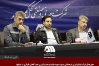 گل گهر مجموعه ای منظم، پرتوان و همسو با برنامه های توسعه کشور است
