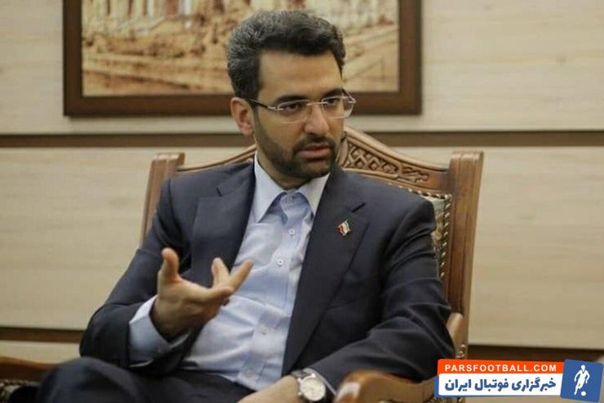 طعنه سنگین آذری جهرمی به استقلالی‌ها
