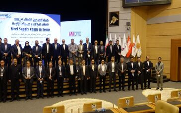 ویدئو: کنفرانس بین‌المللی Planex2021 