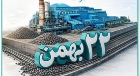 پیام دکتر علی رسولیان، مدیرعامل فولاد سنگان  به مناسبت سالگرد پیروزی انقلاب اسلامی 