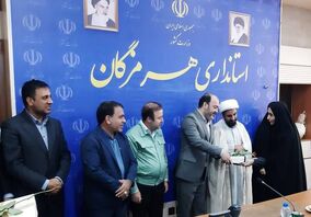 با حضور استاندار هرمزگان صورت گرفت؛ تکریم بانوان برتر در حوزه حجاب و خانواده شهدای فولاد هرمزگان