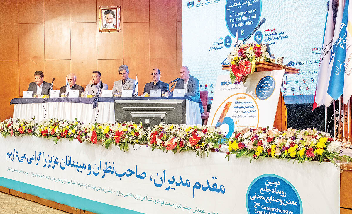 ۹ تهدید داخلی و خارجی صادرات معدنی

