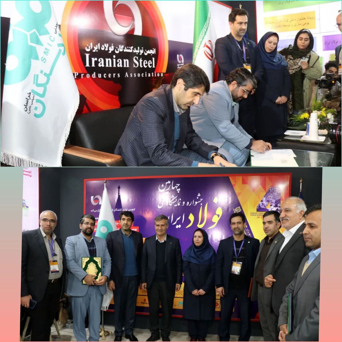 تفاهم نامه فولاد سنگان با شرکت های دانش بنیان 