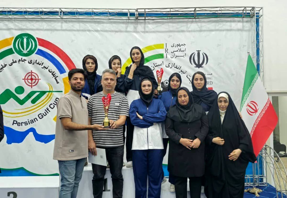 درخشش فولاد هرمزگان در مسابقات تیراندازی کارگری استان هرمزگان با کسب مدال‌های رنگارنگ