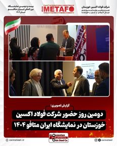 WhatsApp Image 2025-11-22 at 08.50.07 (4)