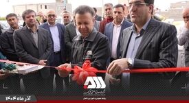 پرداخت بیش از ۶ هزار فقره تسهیلات راه اندازی مشاغل خانگی توسط شرکت گل گهر