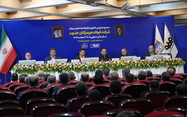 بازگشت فولاد هرمزگان به مسیر رشد سودآوری/ تقسیم 57 درصدی سود فولاد هرمزگان